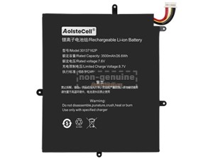 Baterie pro Teclast NV-2778130-2S